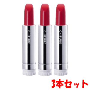 口紅(詰替用) / S556