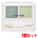 【3個セット】ちふれ化粧品 ツインカラーアイシャドウ 84:グリーン系×3