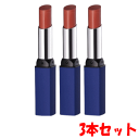 【3本セット】ちふれ化粧品 リップスティック Y 657:ベージュ系 2.5g×3