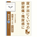 【第2類医薬品】クラシエ薬品 クラシエ 漢方猪苓湯エキス錠 36錠