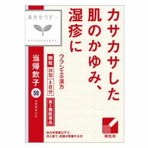 ����2������ʡۥ��饷������ �������ҥ�������γ ���饷�� 24��