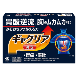 【第2類医薬品】小林製薬 ギャクリア 10包