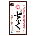 【在庫限り】【第2類医薬品】小林製薬 丸薬七ふく 1500粒入り×1個 便秘 自然に近いお通じに 植物成分100% ひちふく しちふく 和漢生薬 便秘薬