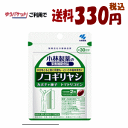 ゆうパケットで送料330円 小林製薬 ノコギリヤシ 60粒(約30日分)【軽減税率対象商品】