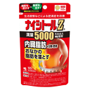 【第2類医薬品】小林製薬 ナイシトールZa 105錠 ★セルフメディケーション税制対象商品
