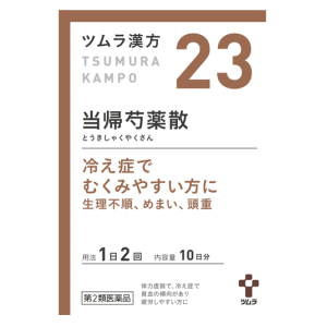 【第2類医薬品】ツムラ ツムラ漢方 当帰芍薬散料エキス顆粒 20包 1