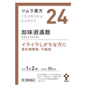 【第2類医薬品】ツムラ ツムラ漢方 加味逍遙散エキス顆粒 20包