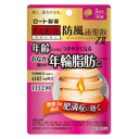 【第2類医薬品】ロート製薬 和漢箋 新・ロート防風通聖散錠Zll 50錠 ★セルフメディケーション税 ...