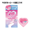 限定 企画品 今日好き×ロート製薬【第3類医薬品】 ロート製薬 ロートリセコンタクトW 8ml×1個 目薬