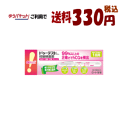 ゆうパケットで送料330円 【第2類医薬品】ロート製薬 ドゥーテスト HCg 1回用 【妊娠検査薬】