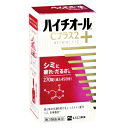 【第3類医薬品】エスエス製薬 ハイチオールCプラス2 270錠