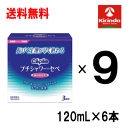 送料無料 9箱セット コットン・ラボ プチシャワー・セペ 120ml×6本入×9箱セット 【管理医療機器】使い捨てビデ 生理用品