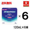 送料無料 6箱セット コットンラボ プチシャワー・セペ 120mL×6本入×6箱セット 【管理医療機器】プチシャワーセペ 使い捨てビデ