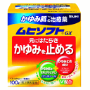 【第3類医薬品】池田模範堂 ムヒソフトGX 100g ★セルフメディケーション税制対象商品
