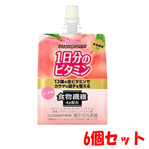 【6個セット】ハウスウェルネスフーズ パーフェクトビタミン 1日分のビタミンゼリー食物繊維 ピーチ味 180g×6のサムネイル