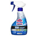 花王 トイレマジックリン 消臭・洗浄スプレー 消臭ストロング 本体 400ml(3)