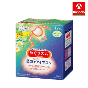 心地よい蒸気が目と目もとを温かく包み込み、はりつめた気分をほぐします。開封するだけで温まるので、外出先でも便利。