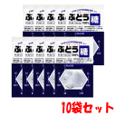 【10袋セット】大丸本舗 ぶどう糖 18粒入×10【軽減税率対象商品】
