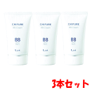 ちふれ コスメ 【3本セット】ちふれ化粧品 BBクリーム 2：オークル系(やや濃いめ) 50g×3