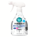 春の大感謝セール 花王 リセッシュ除菌EX プロテクトガード本体350ml×1個