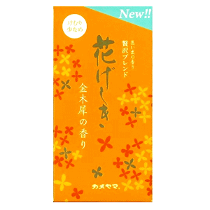 カメヤマ 花げしき 金木犀の香り 100g