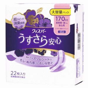 P&G ウィスパー うすさら安心 長時間夜でも安心用 長時間・夜でも安心用 170cc 32cm 14枚入(4.0)