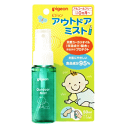 ピジョン アウトドアミスト 50ml