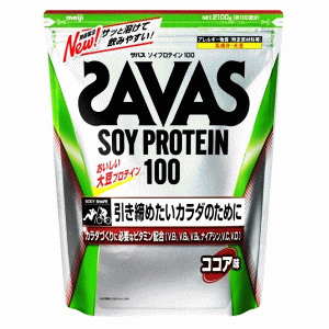 送料無料 明治 ザバス ソイプロテイン100 ココア味 2100g(約100食分)