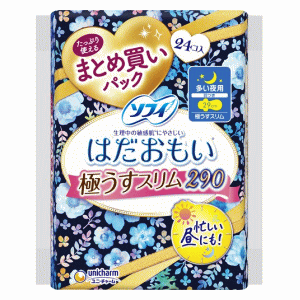 まとめ買いパック ユニ チャーム ソフィ はだおもい 極うすスリム 多い夜用290 羽つき 24枚入り×1個 【医薬部外品】6個注文で送料無料