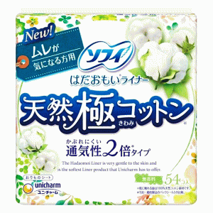 ユニ・チャーム ソフィ はだおもいライナー 天然極コットン 通気性2倍タイプ 14cm 54コ入