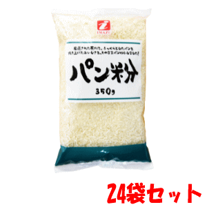 【24袋セット】今津 イマズ パン粉 350g×24