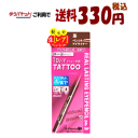 ゆうパケットで送料330円 クオレ K-パレット リアルラスティングアイペンシル24h WP NB:ナチュラルブラウン 0.1g