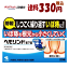 【ゆうパケットで送料330円(税込)】【第2類医薬品】小林製薬 ヘモリンド舌下錠 20錠