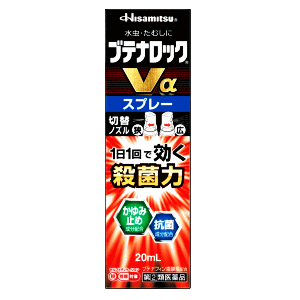 【第(2)類医薬品】久光製薬 ブテナロックVα スプレー 20ml　1日1回で効く★セルフメディケーション税制対象商品