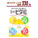 ゆうパケットで送料330円 【第3類医薬品】ロート製薬 ロート ビタ40α 12ml