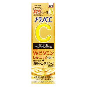 ロート製薬 メラノCC 薬用 しみ 集中対策 プレミアム美容液 20ml 【医薬部外品】