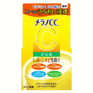 ロート製薬 メラノCC 薬用 しみ対策 美白ジェル 100g 【医薬部外品】