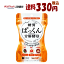 【ゆうパケットで送料330円(税込)】ネイチャーラボ スベルティ ぱっくん分解酵母 56粒(14～28日分)【軽減税率対象商品】