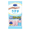 エステー ファミリー ビニールうす手 指先抗ウイルス加工 M ピンク(3)