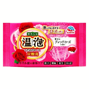 アース製薬 温泡 こだわりローズ 炭酸湯 華やかブレンドローズの香り【医薬部外品】のサムネイル