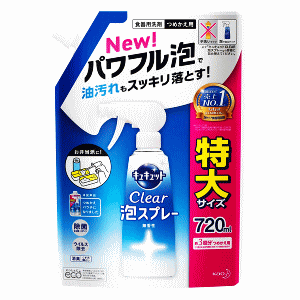 花王 キュキュット クリア泡スプレー 無香性 つめかえ用 720ml