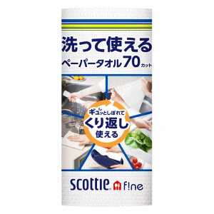 布のような丈夫さと、紙の吸水性を持つペーパータオル。洗ってくり返し何度も使用できます。●メーカー：日本製紙クレシア　〒101-8215　東京都千代田区神田駿河台四丁目6番地　03-6665-5302●区分：日用品●原産国：日本●広告文責：(株)キリン堂　078-413-1055