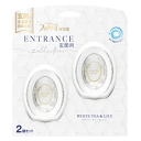 P&G ファブリーズ W消臭 玄関用消臭剤 ホワイト・ティー&リリー 7ml×2個入