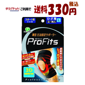 Rakuten - ゆうパケットで送料330円 ピップ プロ・フィッツ サポーター ひざ用 Lサイズ
