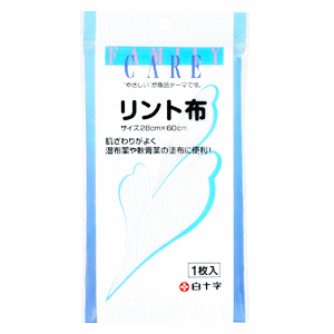 Rakuten - 白十字ファミリーケア FCリント布 1枚入