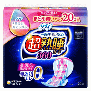 Rakuten - ユニ・チャーム ソフィ 超熟睡ガード360 特に多い夜用 36cm 羽つき 20枚入【医薬部外品】