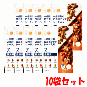 【10袋セット】デルタインターナショナル 一週間分のロカボナッツ シード入り 25g×7袋入×10