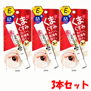 【3本セット】常磐薬品工業 サナ なめらか本舗 目元ふっくらクリーム 20g×3 【3本セット】常磐薬品工業 サナ なめらか本舗 目元ふっくらクリーム 20g×3