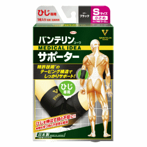 乐天商城 - 興和 バンテリンコーワサポーター ひじ専用 小さめ Sサイズ(ひじ下周囲：19～22cm) 左右共用