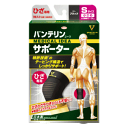 興和 バンテリンコーワサポーター ひざ専用 小さめ Sサイズ(ひざ頭周囲:31~34cm) 左右共用(4)